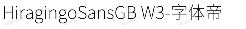 HiragingoSansGB W3字体转换